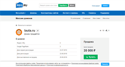Desktop Screenshot of lauta.ru