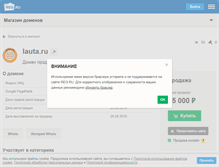 Tablet Screenshot of lauta.ru